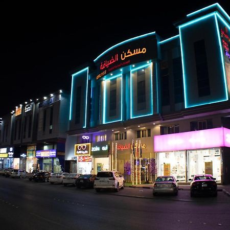 Maskan Al Dyafah Hotel Apartments 2 Dammam Luaran gambar