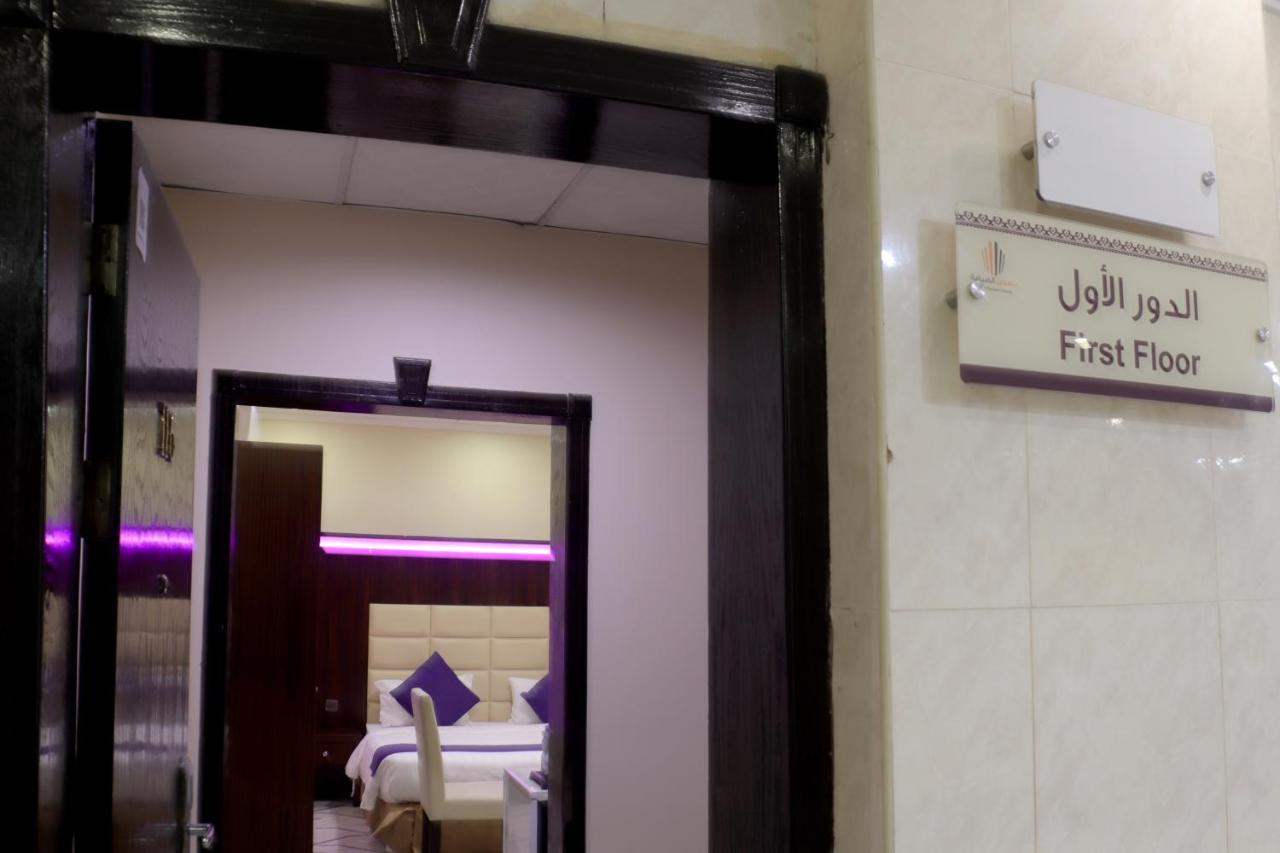 Maskan Al Dyafah Hotel Apartments 2 Dammam Luaran gambar